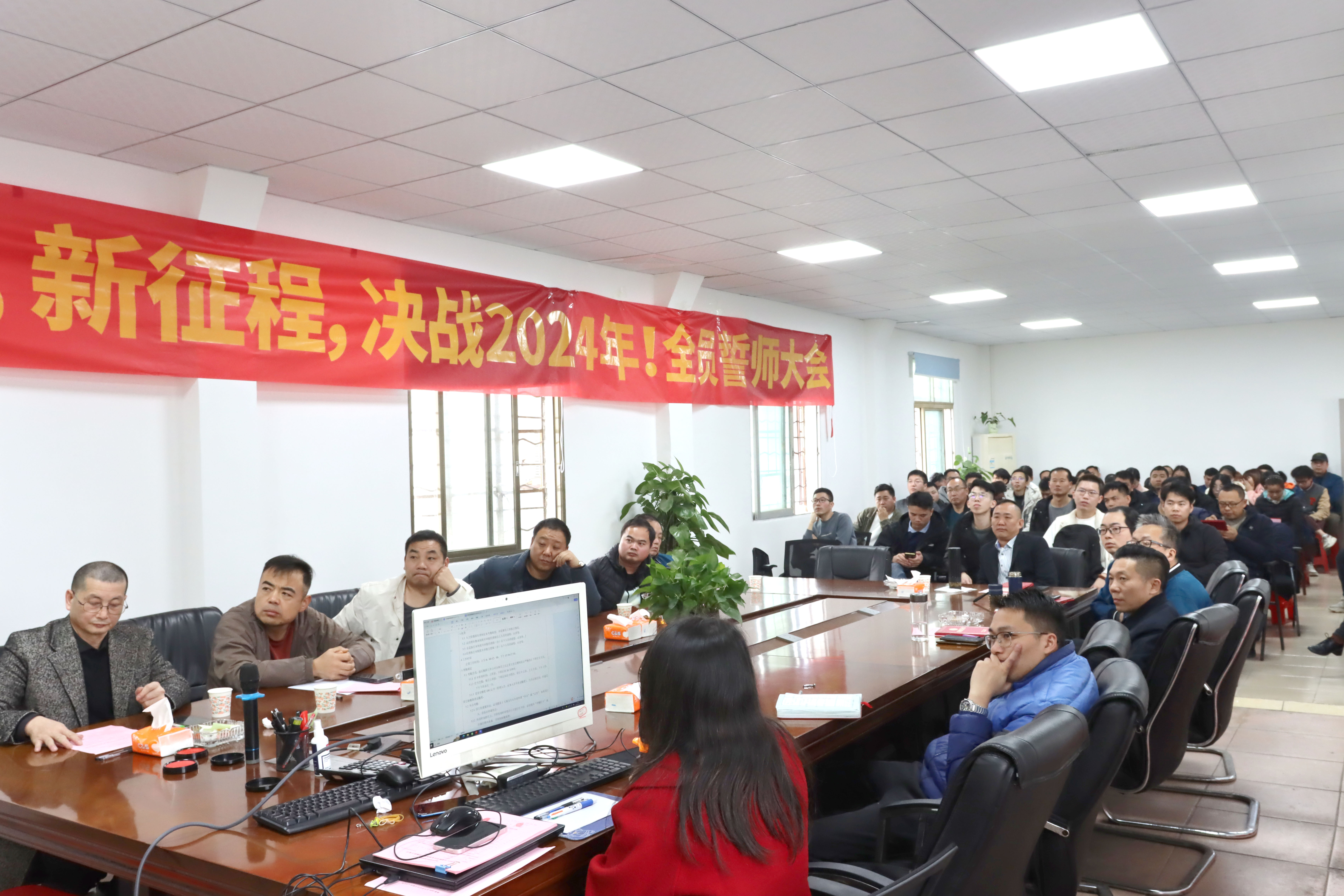 新目標(biāo)，新征程，決戰(zhàn)2024年奧楷機(jī)械全員誓師大會(huì)！